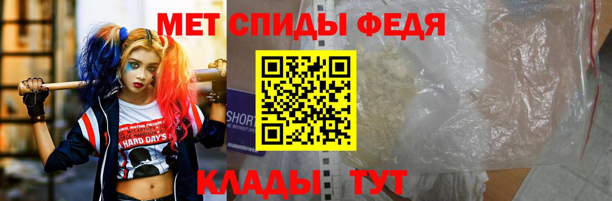 Октябрьский  АМФЕТАМИН 98%  Амфетамин  Вход с VPN 