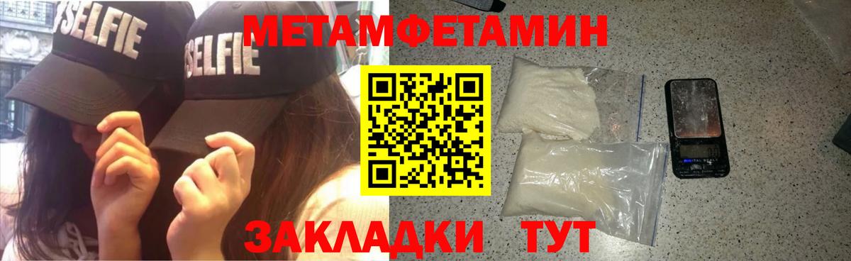 Amphetamine Розовый Октябрьский