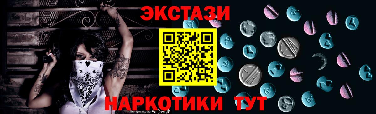 Октябрьский  Экстази таблы  Вход с VPN  ЭКСТАЗИ  хочу наркоту  ЭКСТАЗИ круглые 