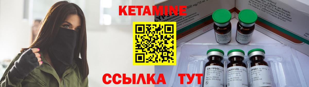 КЕТАМИН VHQ  Вход с VPN  КЕТАМИН VHQ  Октябрьский 