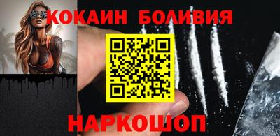 спайс Пушкино
