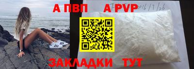 спайс Пушкино