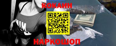 гашишное масло Пыть-Ях