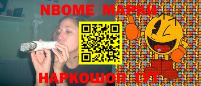 спайс Пушкино