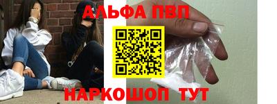 гашишное масло Пыть-Ях