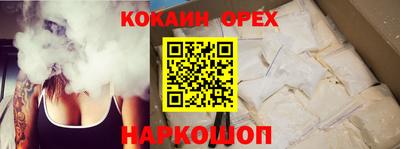 спайс Пушкино