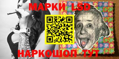 спайс Пушкино