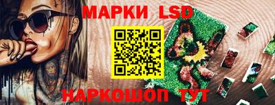 спайс Пушкино