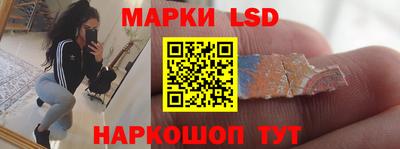 спайс Пушкино