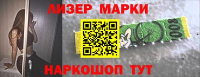 гашишное масло Пыть-Ях