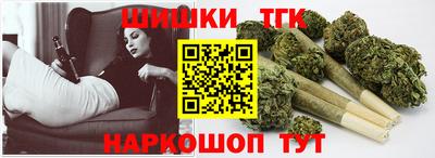 спайс Пушкино