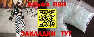 спайс Пушкино
