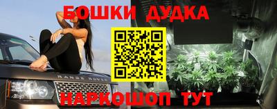 спайс Пушкино