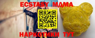 спайс Пушкино