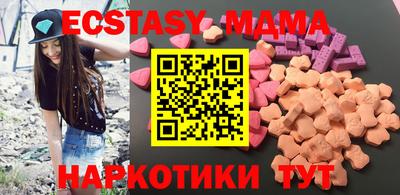 спайс Пушкино