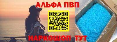 спайс Пушкино