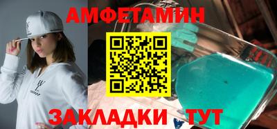 спайс Пушкино