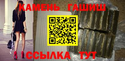 гашишное масло Пыть-Ях