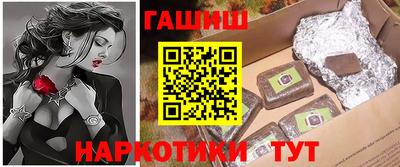 спайс Пушкино