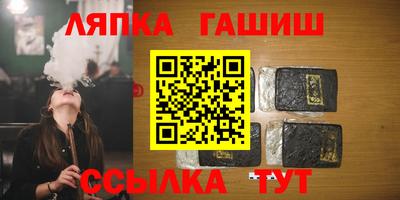 гашишное масло Пыть-Ях