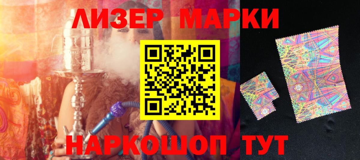LSD-25 экстази ecstasy  Лсд 25 экстази  Октябрьский  Вход с VPN 