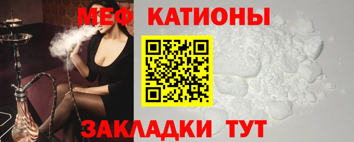 Меф  Октябрьский