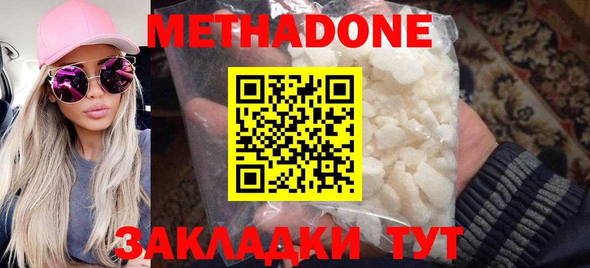 Октябрьский  Метадон VHQ  Вход с VPN 