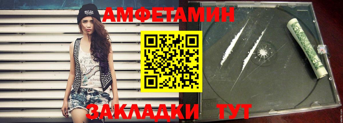МЕТАМФЕТАМИН Methamphetamine Октябрьский