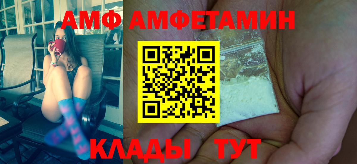 Октябрьский  МЕТАМФЕТАМИН винт  МЕТАМФЕТАМИН винт  Вход с VPN 