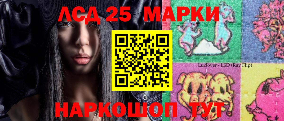 Марки N-bome 1,8мг  Вход с VPN  Марки N-bome 1,8мг  Октябрьский 