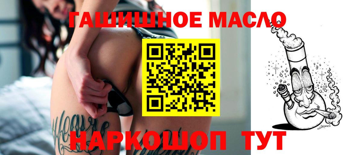Октябрьский  mega онион  Вход с VPN  Дистиллят ТГК THC oil 