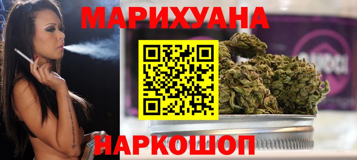 Бошки Шишки MAZAR  МАРИХУАНА SATIVA & INDICA  Вход с VPN  Октябрьский  Марихуана тримм 